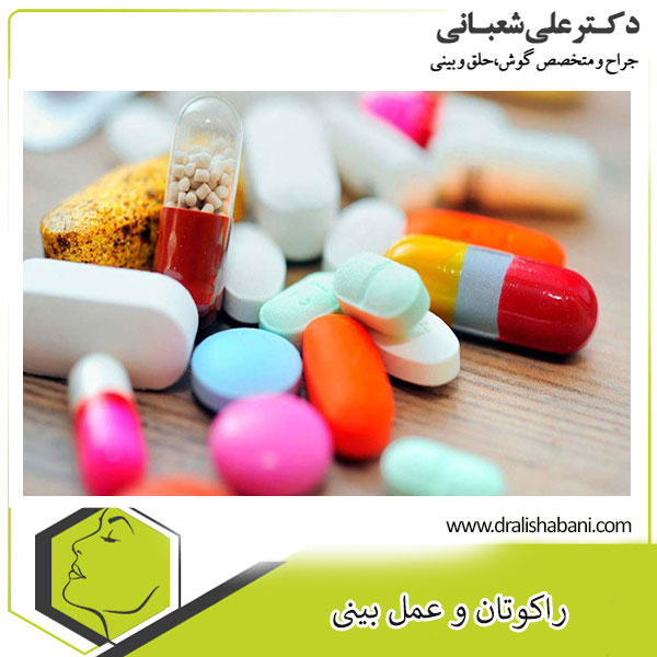راکوتان و عمل بینی _ دکتر علی شعبانی